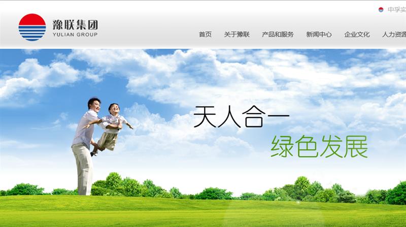 2016老子有钱官网新春大拜年